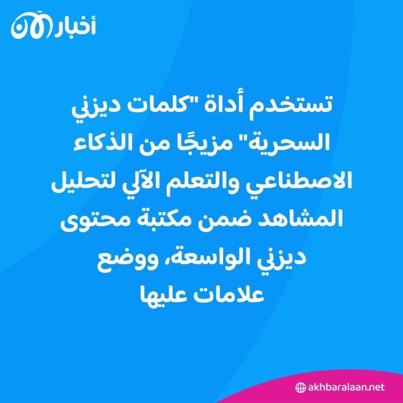 الذكاء الاصطناعي