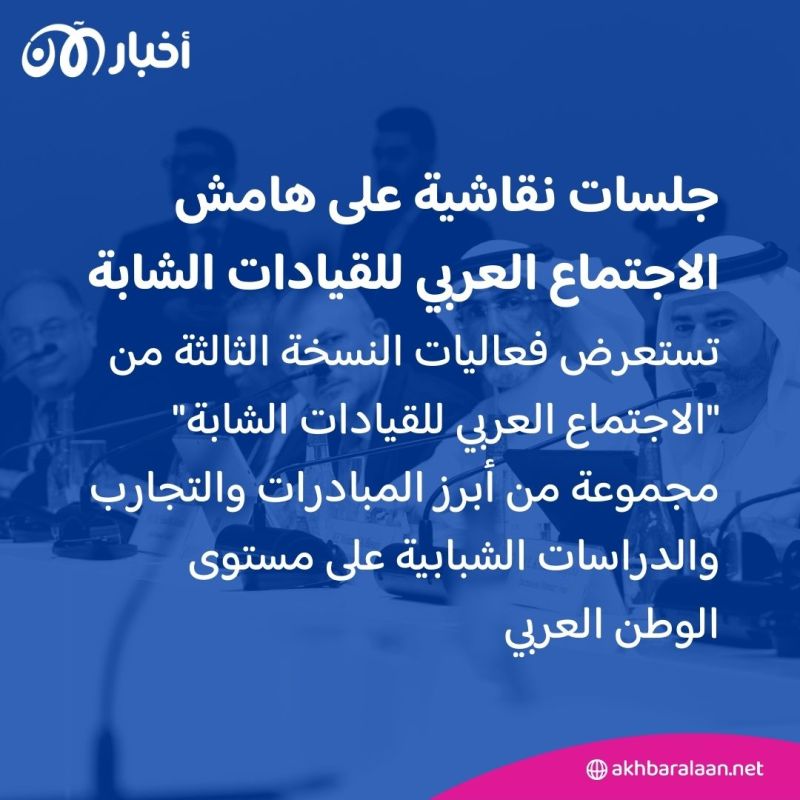 يشارك بها أكثر من 4000 متخصص من 140 دولة.. ماذا نعرف عن القمة العالمية للحكومات 2024 في دبي؟