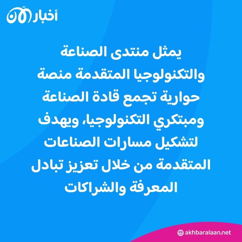 يشارك بها أكثر من 4000 متخصص من 140 دولة.. ماذا نعرف عن القمة العالمية للحكومات 2024 في دبي؟