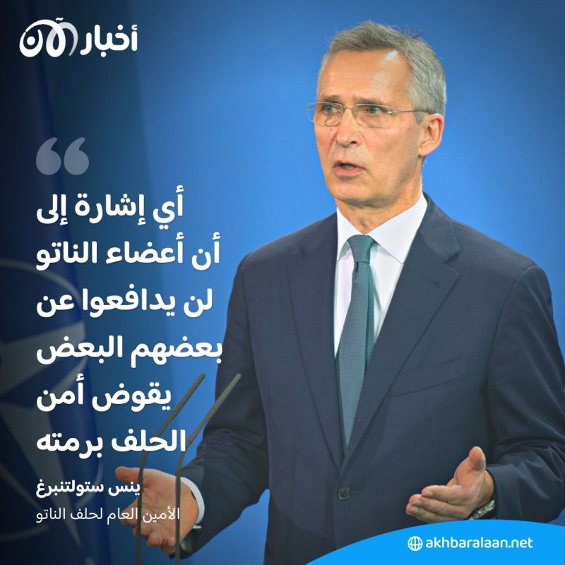 "مروعة وفاقدة للصواب".. كيف رد البيت الأبيض والناتو على تصريحات دونالد ترامب