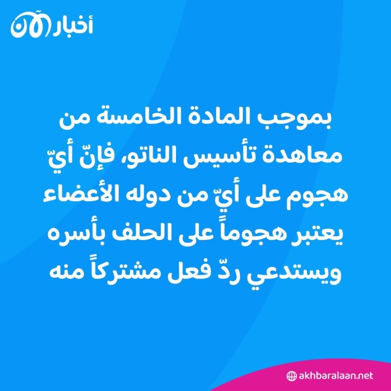 "مروعة وفاقدة للصواب".. كيف رد البيت الأبيض والناتو على تصريحات دونالد ترامب