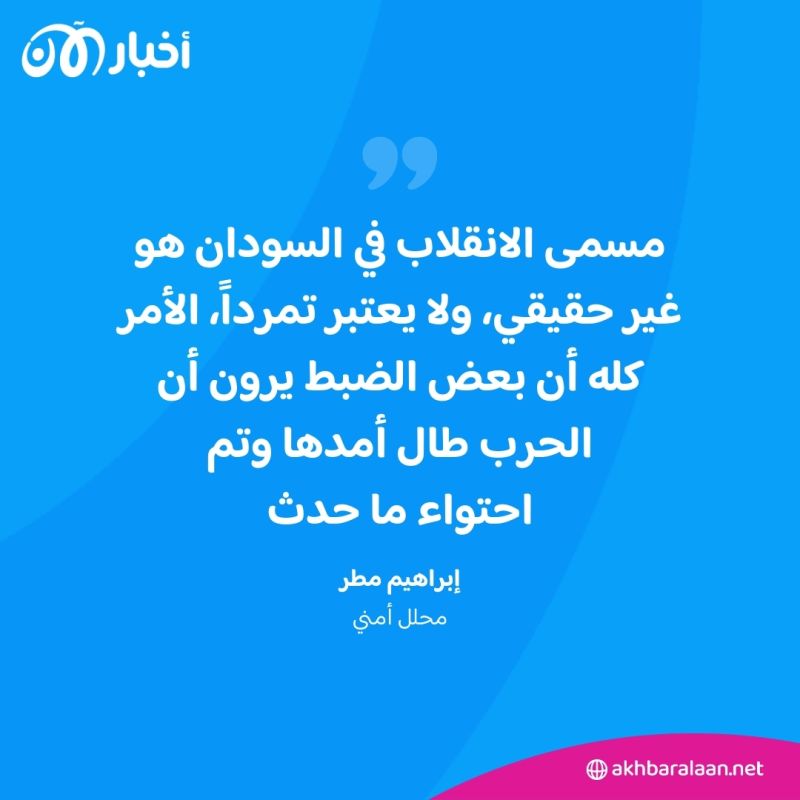 السودانيون معزولون عن العالم بسبب انقطاع الانترنت.. وخوف من جرائم ترتكب بصمت 2 السودانيون معزولون عن العالم بسبب انقطاع الانترنت.. وخوف من جرائم ترتكب بصمت