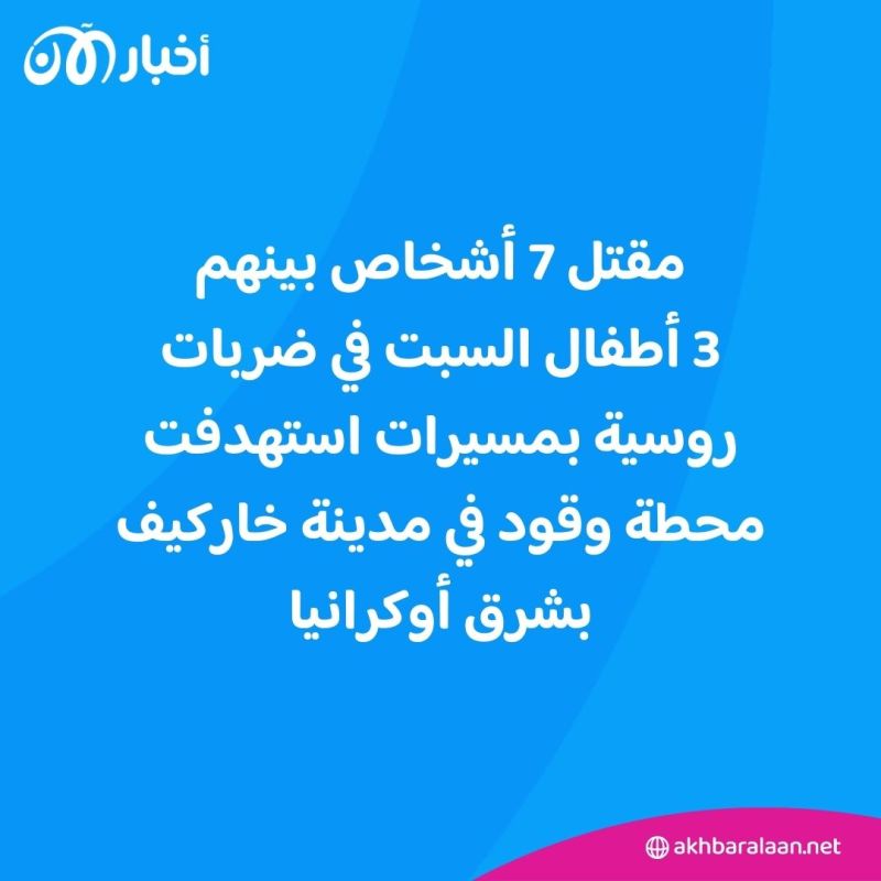 أوكرانيا تعلن تدمير 40 مسيرة أطلقتها روسيا