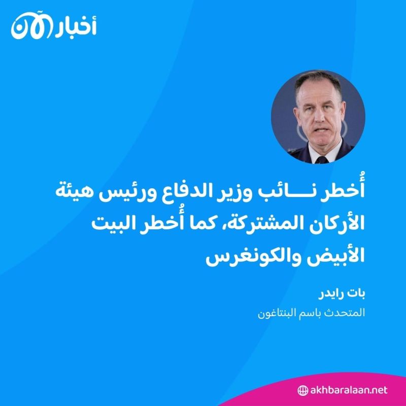 وزير الدفاع الأمريكي يدخل المستشفى مجددًا 1 وزير الدفاع الأمريكي يدخل المستشفى مجددًا