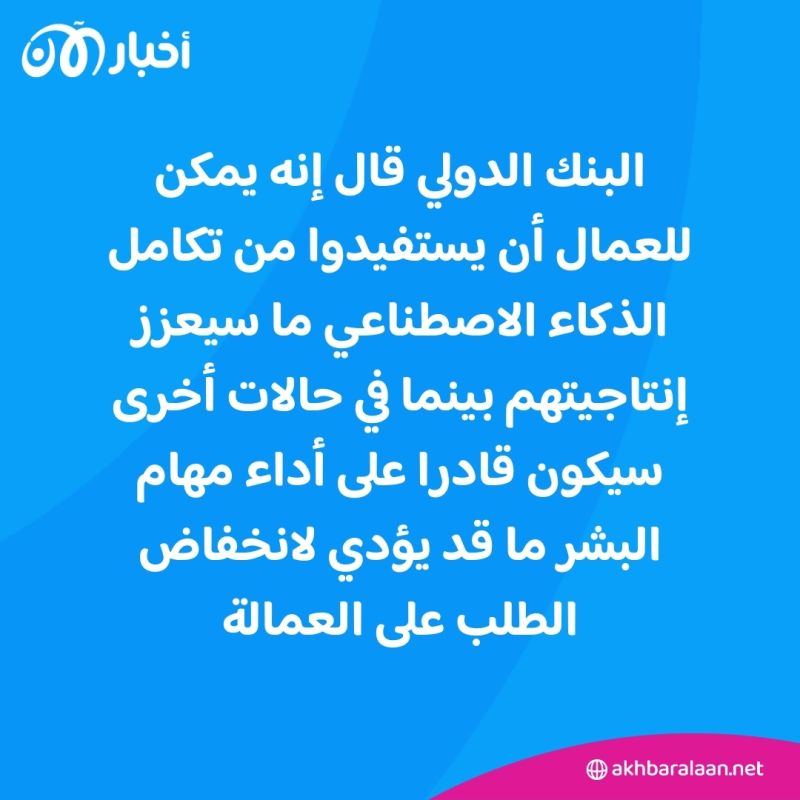 الذكاء الاصطناعي.. هل يحل محل المبرمجين البشريين في المستقبل؟