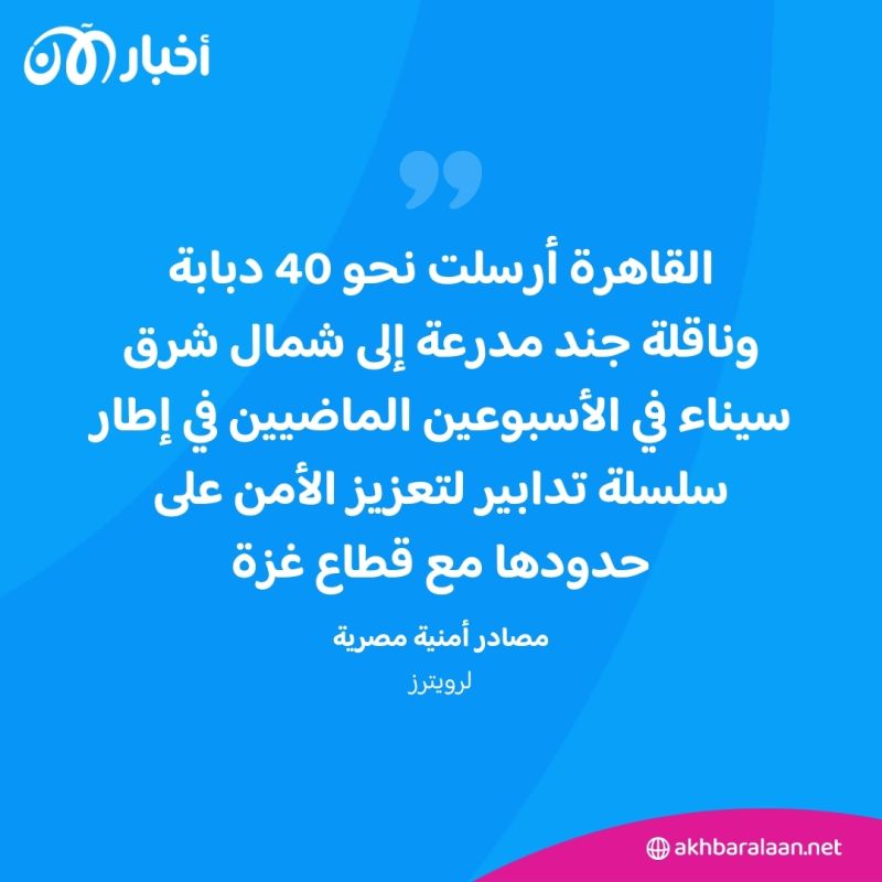 معاهدة السلام