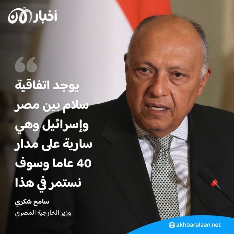 معاهدة السلام