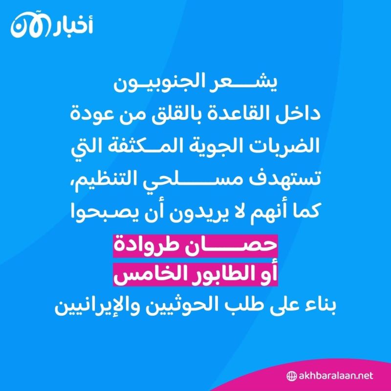 ما تأثير إيران والحوثي على إصدار "إنسباير" الجديد من القاعدة في اليمن؟