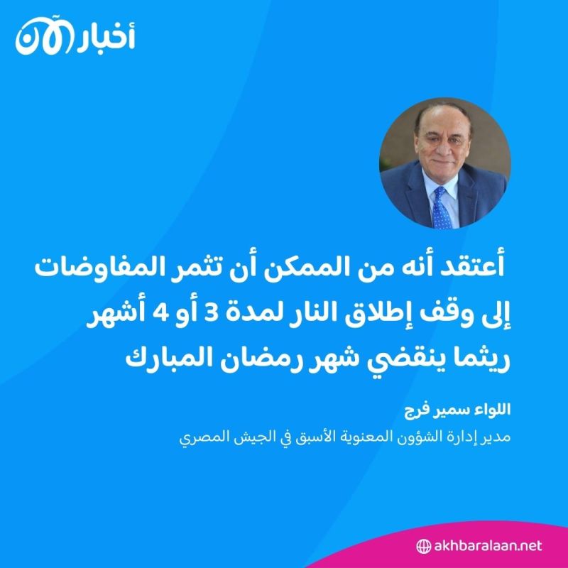 مصر تعليقا على الموقف في رفح: مستعدون للتعامل مع كل السيناريوهات 1 مصر تعليقا على الموقف في رفح: مستعدون للتعامل مع كل السيناريوهات