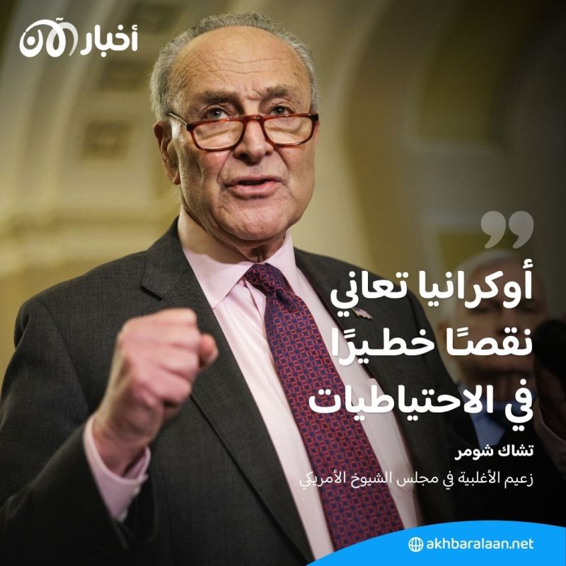 مجلس الشيوخ الأمريكي يمرر مشروع قانون مساعدات لأوكرانيا وإسرائيل