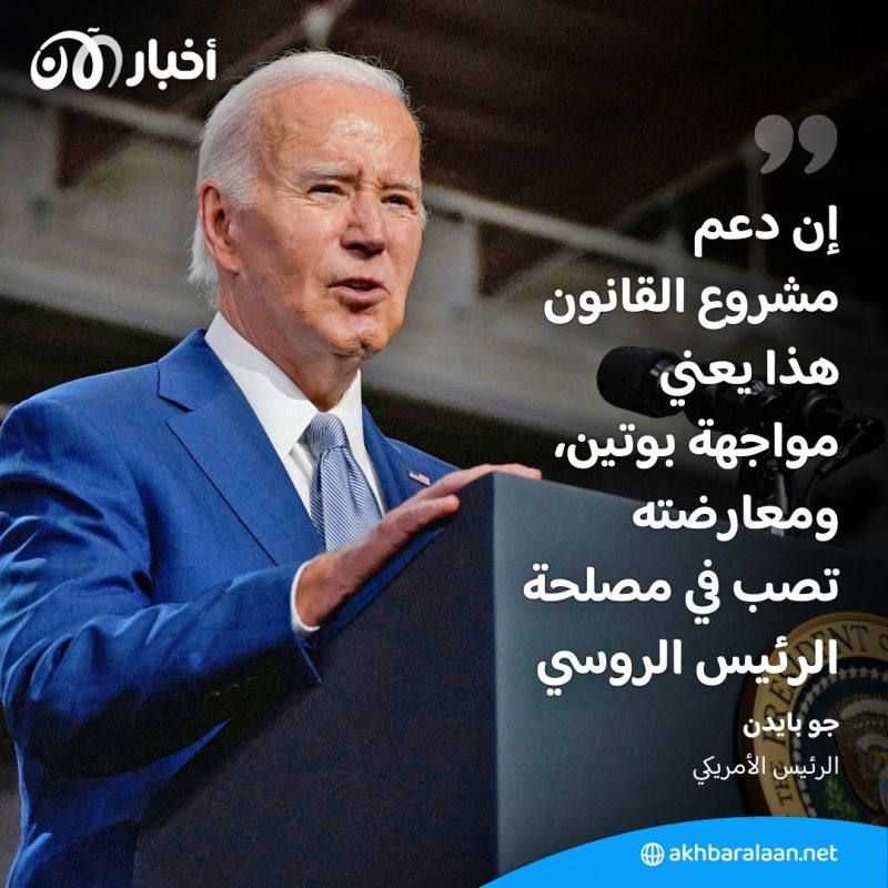 "الوقت ينفد".. جو بايدن محذرا عن الوضع في أوكرانيا 1 "الوقت ينفد".. جو بايدن محذرا عن الوضع في أوكرانيا
