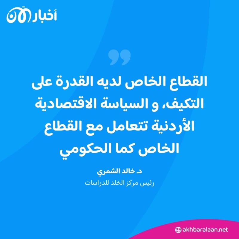 بعد توسع الصراع في الشرق الأوسط.. ما تأثيره على الاقتصاد العالمي؟