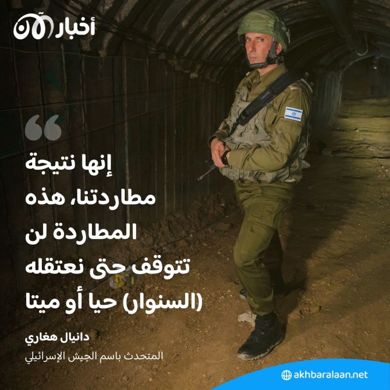 أول فيديو لـ "يحيى السنوار" منذ هجوم الـ7 من أكتوبر.. فكيف كانت ردود الفعل الإسرائيلية؟