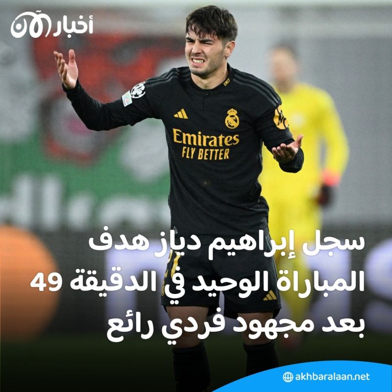 بالفيديو | ريال مدريد يهزم لايبزيغ بهدف دون رد في ذهاب دور الـ16 لدوري أبطال أوروبا