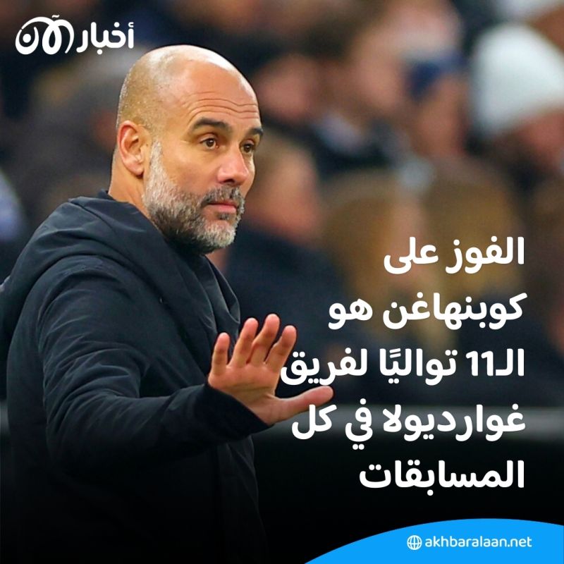 بالفيديو | مانشستر سيتي يتخطى مضيفه كوبنهاغن في ذهاب دور الـ16 لدوري أبطال أوروبا