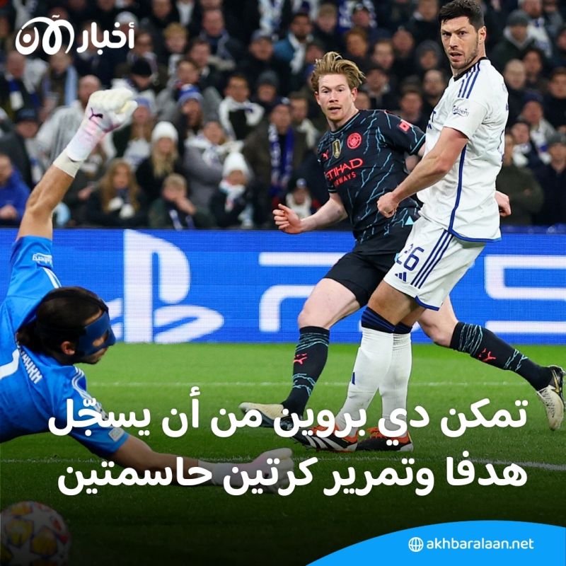 بالفيديو | مانشستر سيتي يتخطى مضيفه كوبنهاغن في ذهاب دور الـ16 لدوري أبطال أوروبا