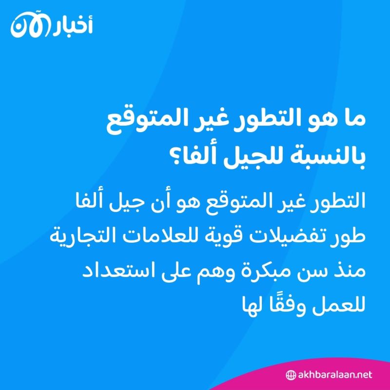 تسوق رقمي أم على أرض الواقع.. ما هي تفضيلات جيل زد في التسوق؟