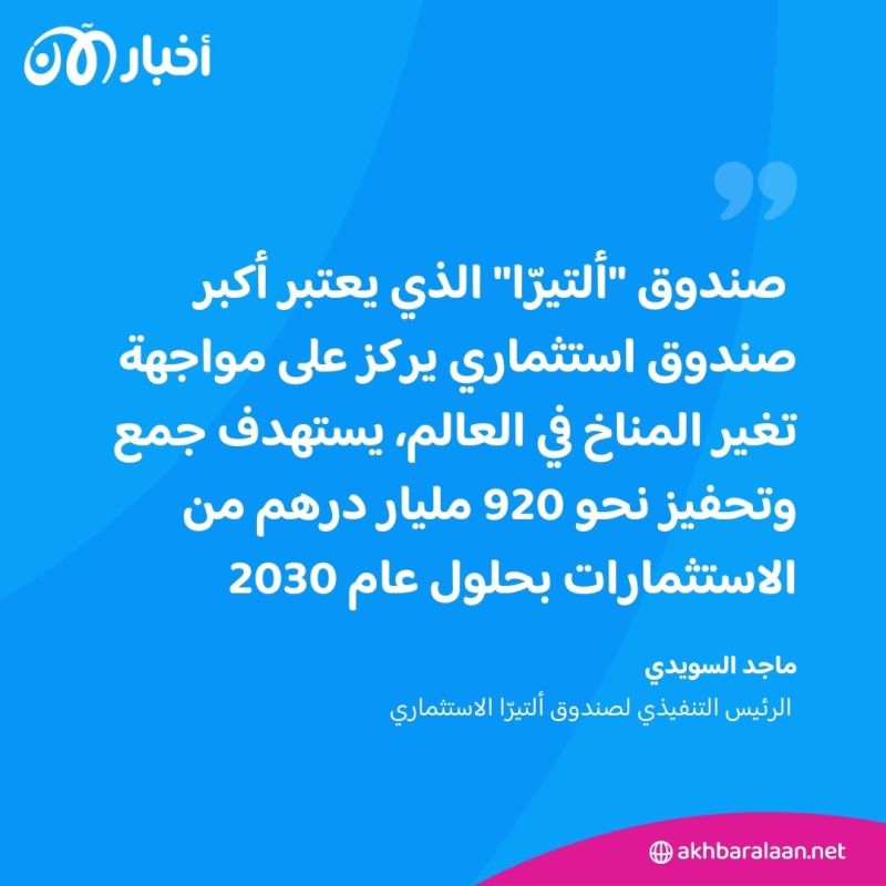 القمة العالمية للحكومات.. أبرز ما تم مناقشته في قضايا المناخ ومستقبل الذكاء الاصطناعي 1 القمة العالمية للحكومات.. أبرز ما تم مناقشته في قضايا المناخ ومستقبل الذكاء الاصطناعي