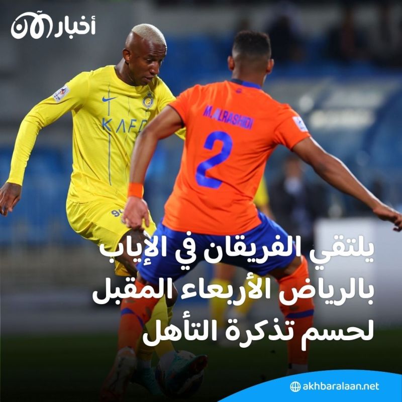 رونالدو يقود النصر السعودي للفوز على مواطنه الفيحاء في ذهاب ثمن نهائي أبطال آسيا