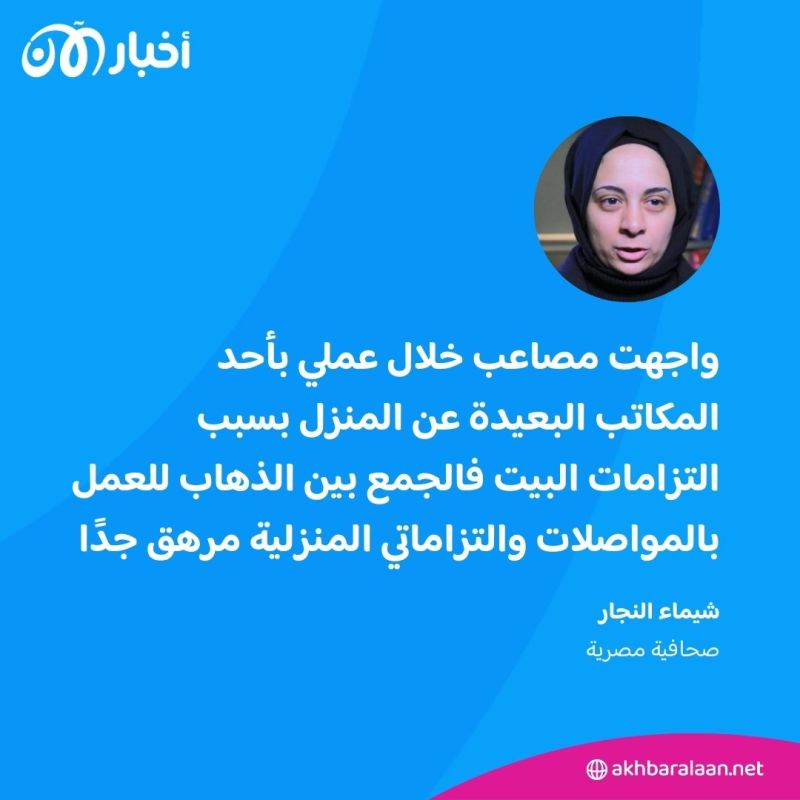 كيف تحقق دخلا من الإنترنت؟.. مصرية تواجه الوضع الاقتصادي بـ"العمل عن بعد" 1 كيف تحقق دخلا من الإنترنت؟.. مصرية تواجه الوضع الاقتصادي بـ"العمل عن بعد"