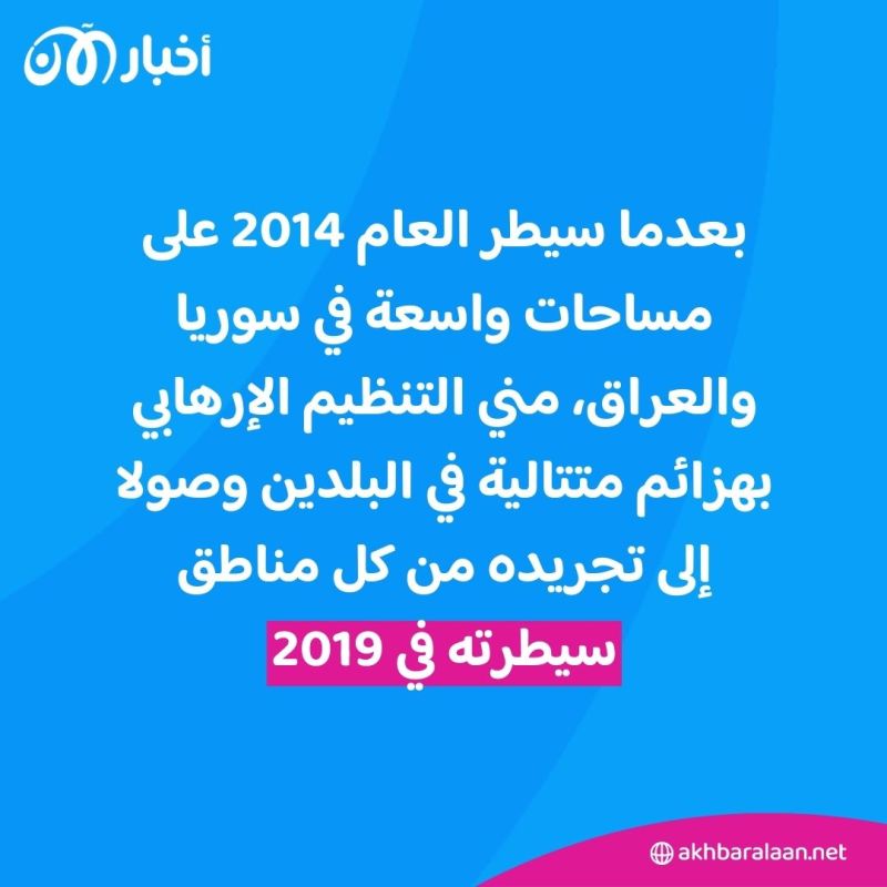 القضاء العراقي يستجوب "عائلة" أبو بكر البغدادي في بغداد
