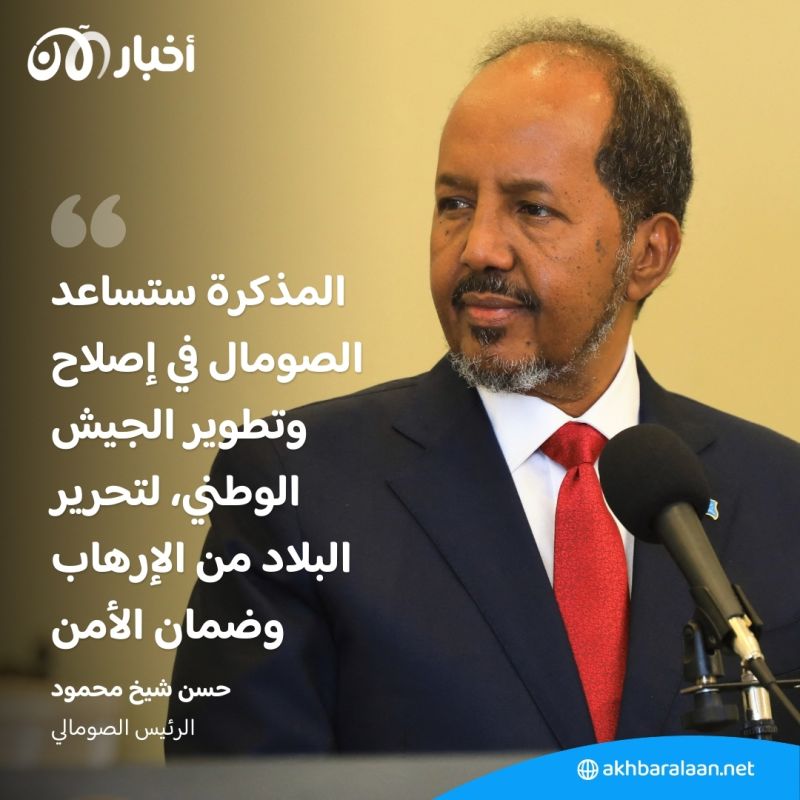 مقتل 7 من قادة جماعة الشباب الإرهابية ومسلحين آخرين في عملية عسكرية للجيش الصومالي