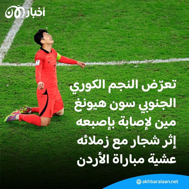 بعد بطولة شهدت لكمات وصدامات بين نجوم المنتخب.. اتحاد كوريا الجنوبية يقيل كلينسمان