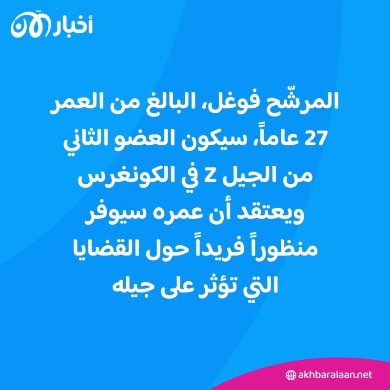 لماذا يجب إيلاء موضوع الصحة العقلية لأبناء جيل زد أهمية كبيرة؟