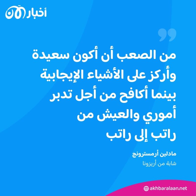 لماذا يجب إيلاء موضوع الصحة العقلية لأبناء جيل زد أهمية كبيرة؟