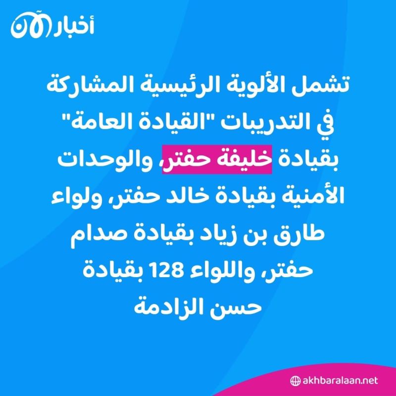 دبابات سرت.. هل وصل "الجيش الروسي الإفريقي" إلى مقره الجديد؟