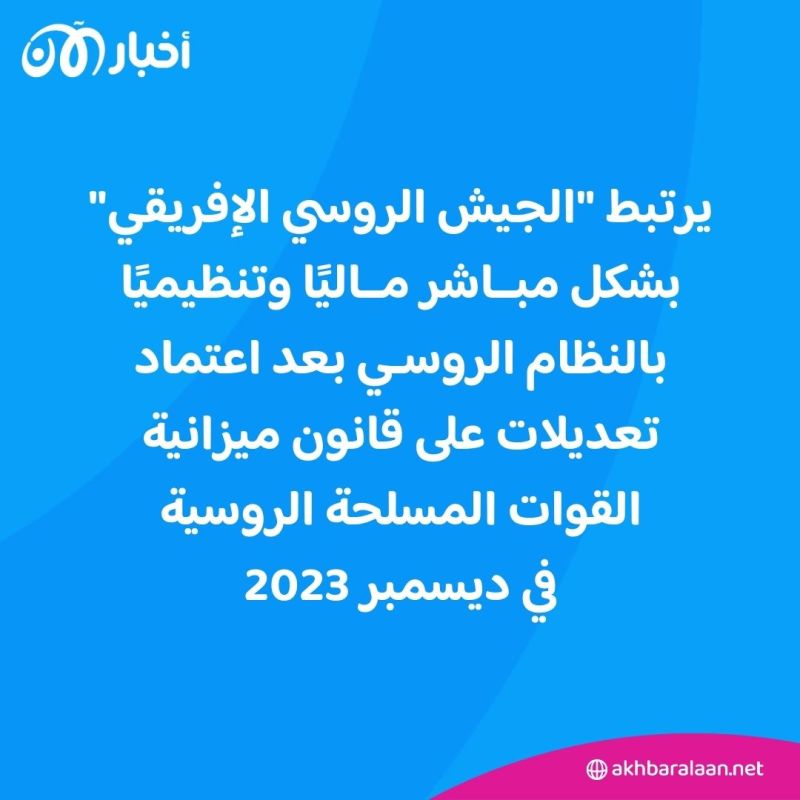 دبابات سرت.. هل وصل "الجيش الروسي الإفريقي" إلى مقره الجديد؟