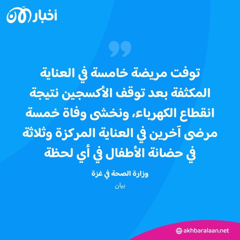 أخبار اليوم| وفاة 5 فلسطينيين وأسلحة باتجاه إسرائيل.. ووفاة نافالني