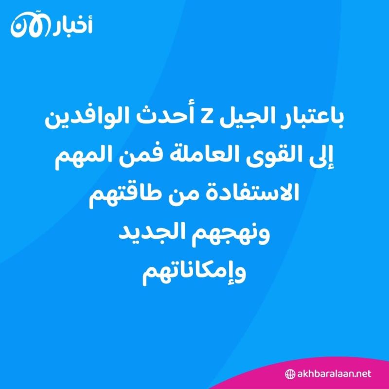 قيادة الجيل الجديد.. 7 طرق لقيادة جيل Z المميز