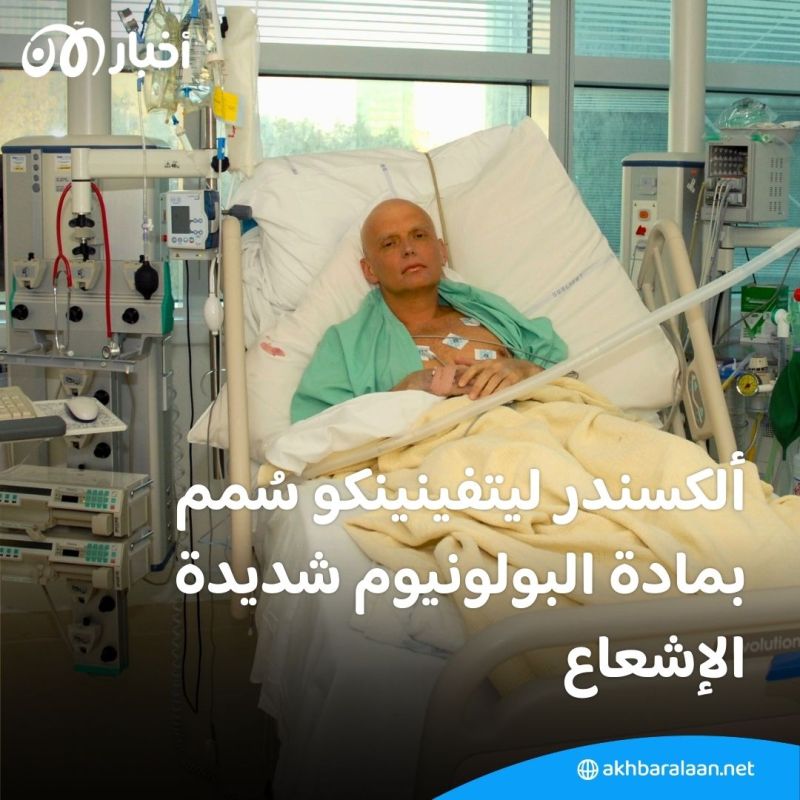 نافالني لم يكن الأول.. كيف يتخلص بوتين من خصومه ومعارضيه؟