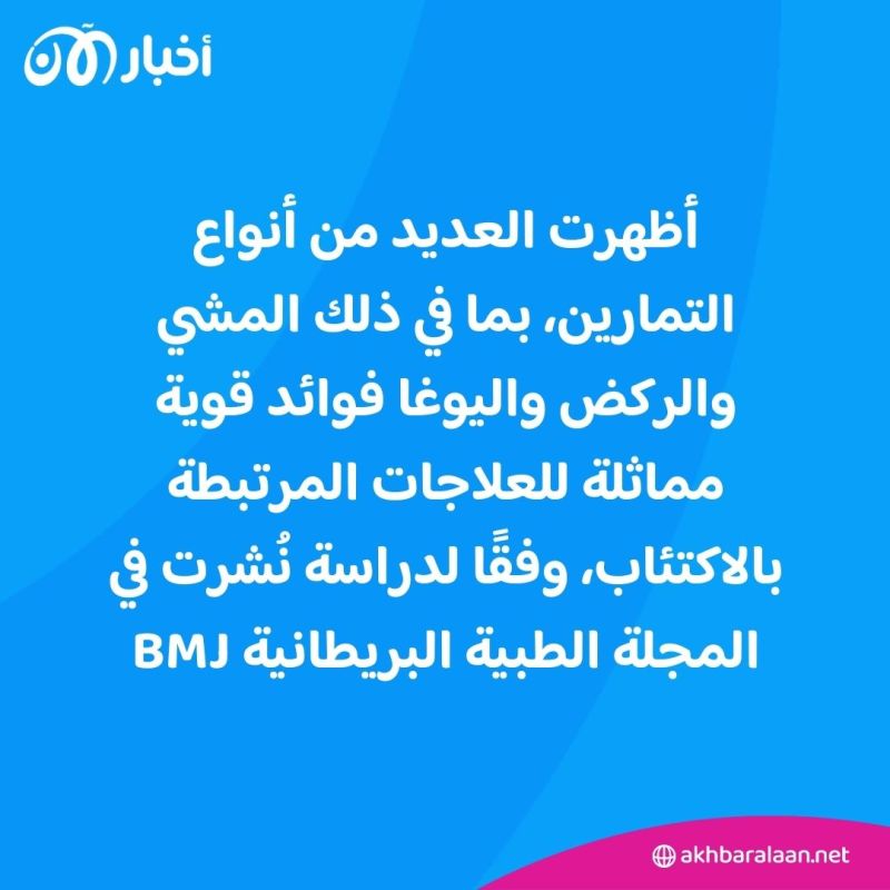 من بينها اليوغا.. الأنشطة الرياضية البسيطة قد تكون علاجاً للاكتئاب