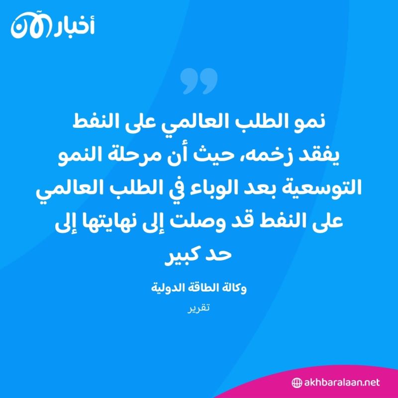 لماذا لم ترتفع أسعار النفط رغم أحداث الشرق الأوسط؟