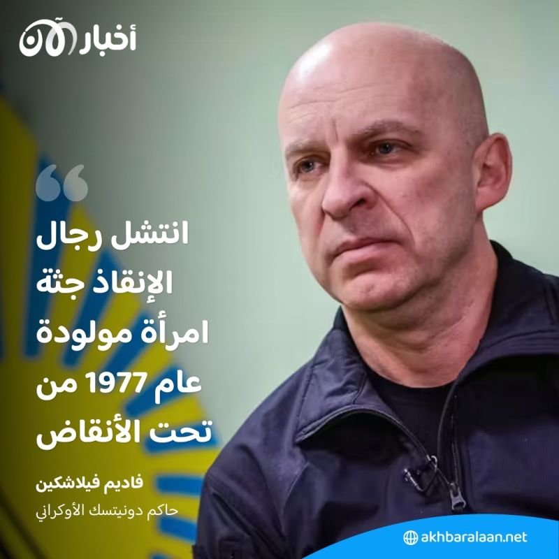 روسيا تستهدف كراماتورسك بقصف صاروخي.. وسقوط قتلى من المدنيين