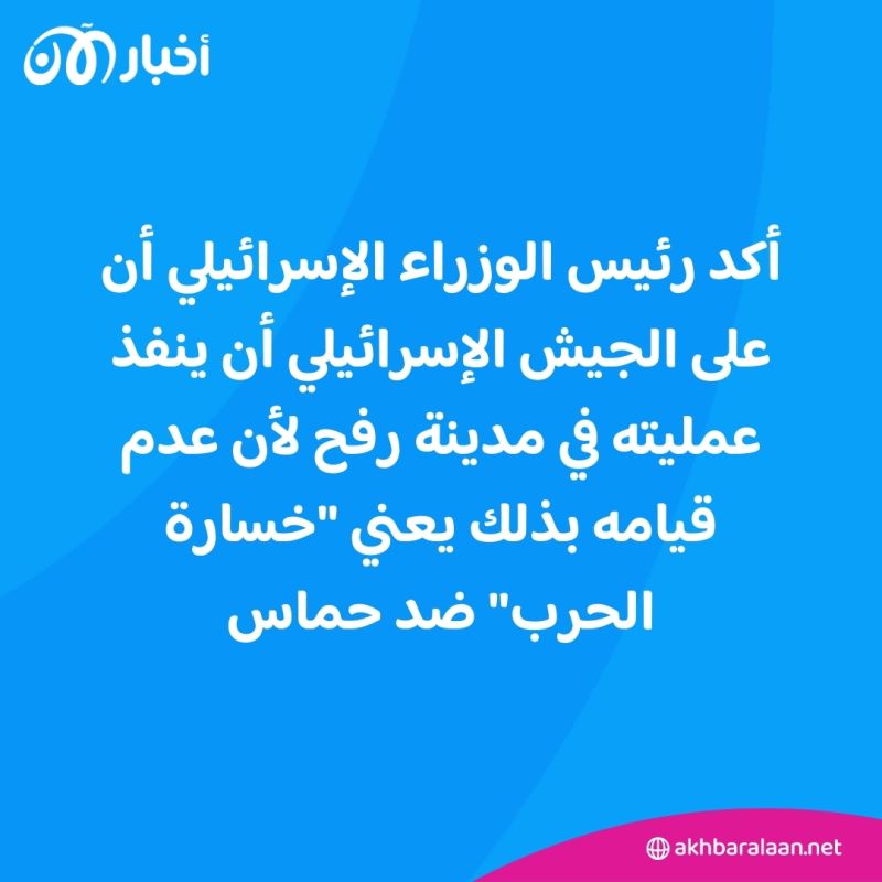 أخبار اليوم| قتيلان في كراماتورسك وعملية في رفح.. والسويد باتجاه الناتو 2 أخبار اليوم| قتيلان في كراماتورسك وعملية في رفح.. والسويد باتجاه الناتو