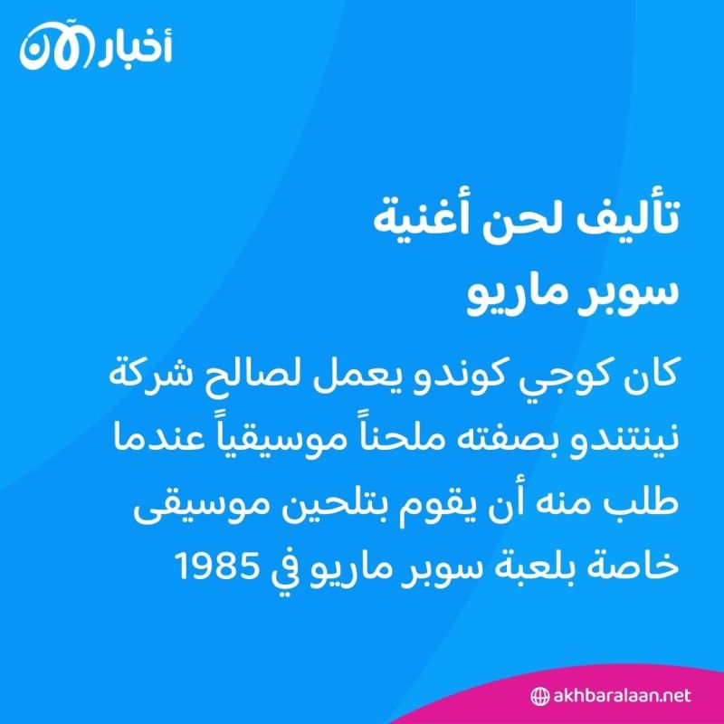 كل ما تحتاج لمعرفته عن أشهر الألحان الموسيقية في العالم