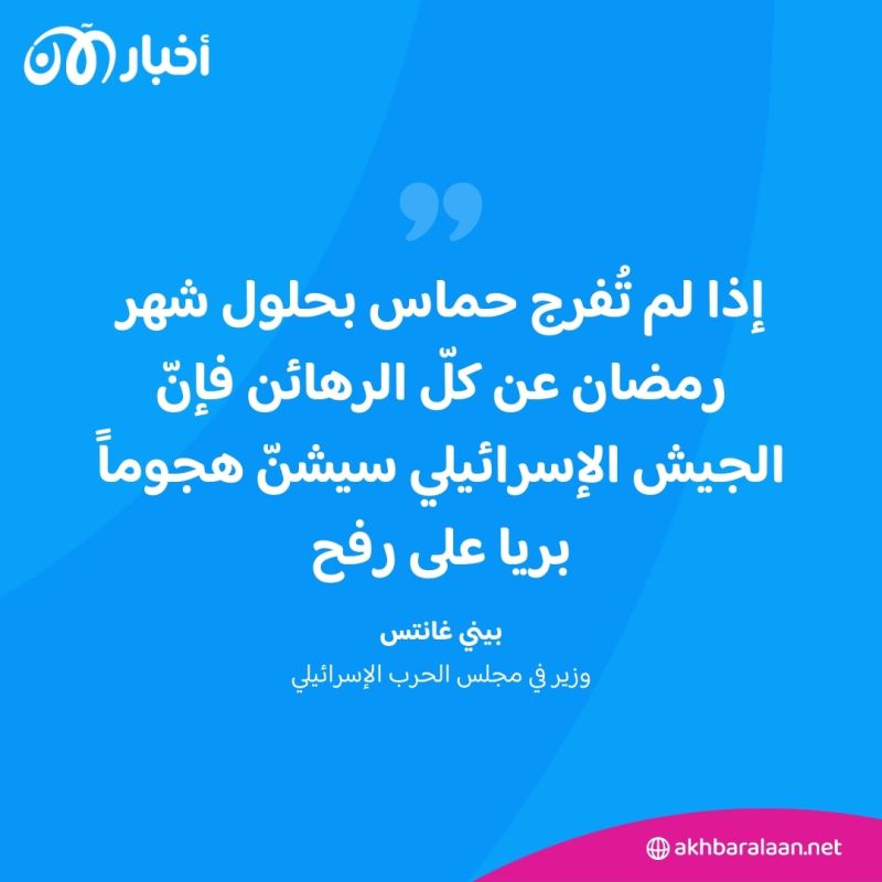 أخبار اليوم| إسرائيل تهدد بشن هجوم على رفح وروسيا تعتقل أنصار نافالني