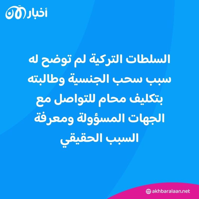 سحب الجنسية التركية من القائم بأعمال مرشد الإخوان محمود حسين
