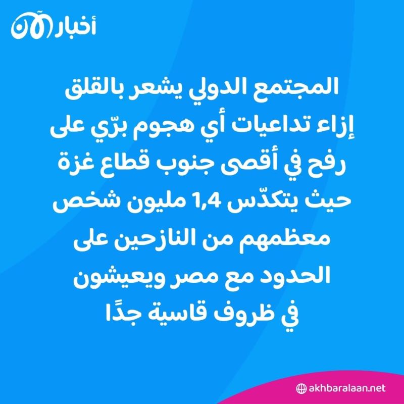 إسرائيل تهدد بمواصلة هجومها على غزة خلال شهر رمضان