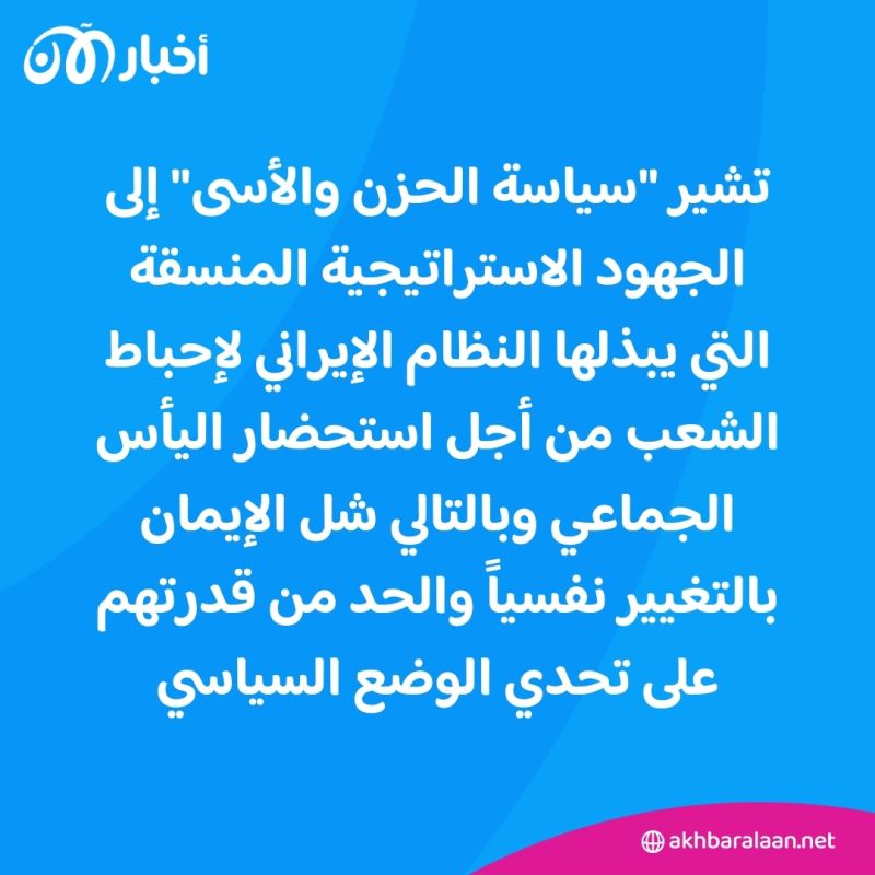 السعادة ونشر الفرح جرائم يعاقب عليها القانون في إيران 2 السعادة ونشر الفرح جرائم يعاقب عليها القانون في إيران