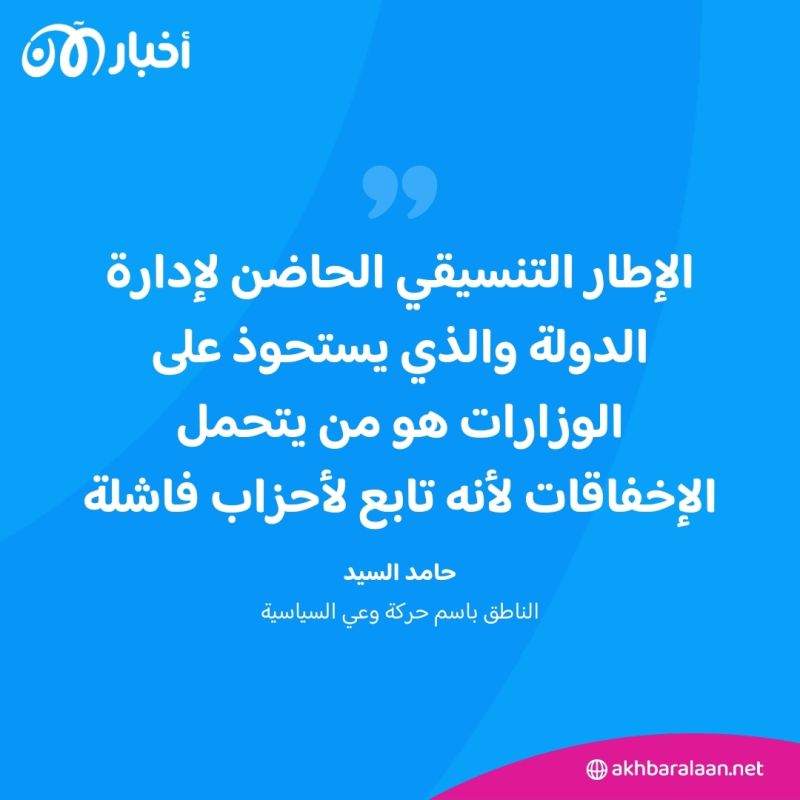 بالعراقي.. أحلام ثورة تشرين الشبابية ضاعت تحت وقع سلاح أحزاب السلطة