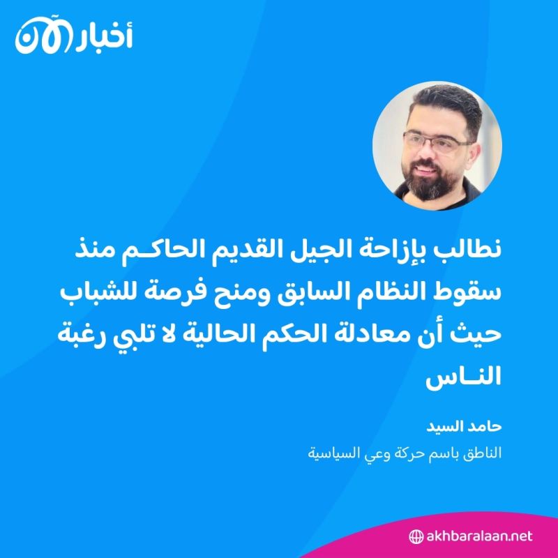 بالعراقي.. أحلام ثورة تشرين الشبابية ضاعت تحت وقع سلاح أحزاب السلطة