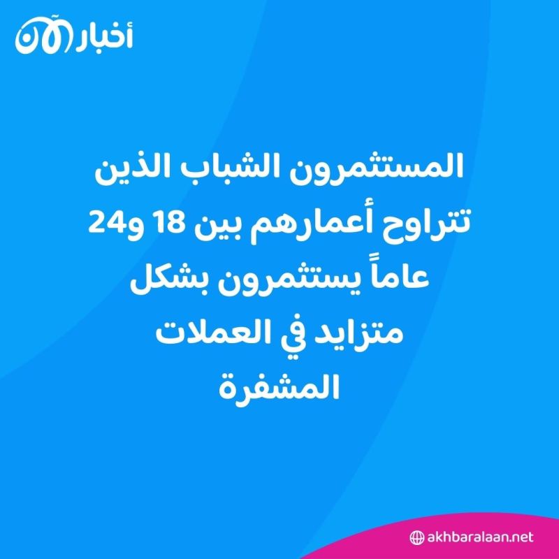 استثمارات العملات المشفرة تحظى بشعبية لدى الجيل Z 1 أدوات الذكاء الاصطناعي.. هل تهدد عرش محركات البحث التقليدية؟