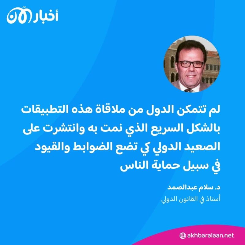 الأداة الجديدة "سورا" تثير مخاوف بشأن التزييف العميق