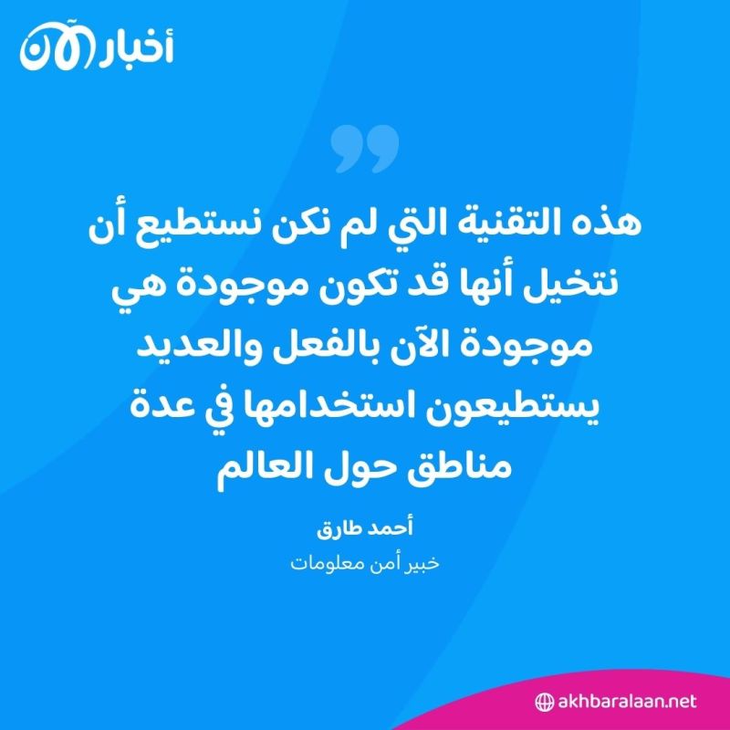 أداة الذكاء الاصطناعي الجديدة "سورا" تثير مخاوف بشأن التزييف العميق