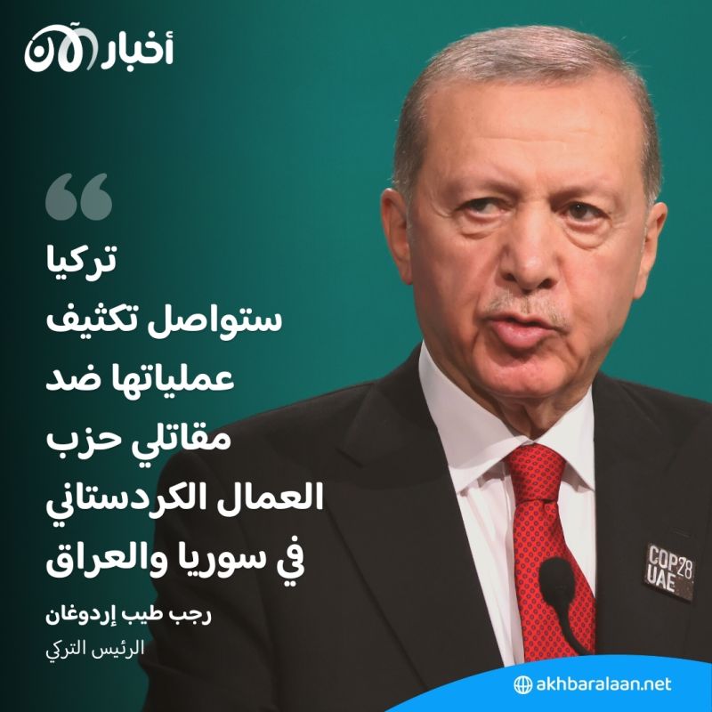 مقتل اثنين وإصابة ثالث في قصف جوي تركي على شمال العراق