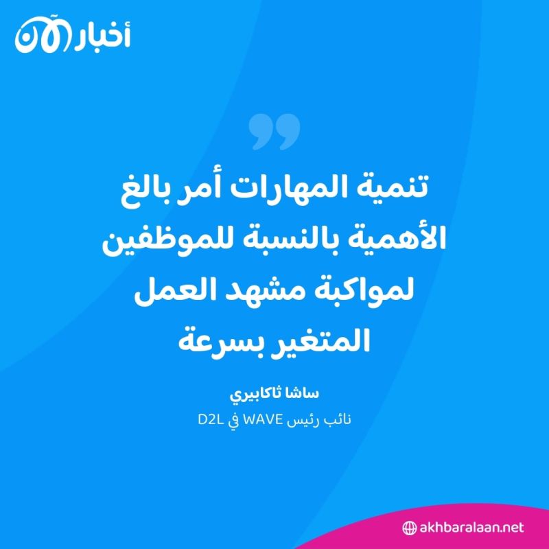 كيف سيؤثر الذكاء الاصطناعي على فرص عمل الجيل Z؟